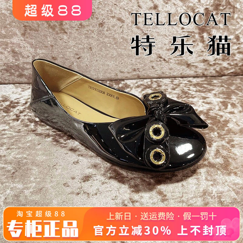 一脚蹬平底女鞋TELLOCAT/特乐猫