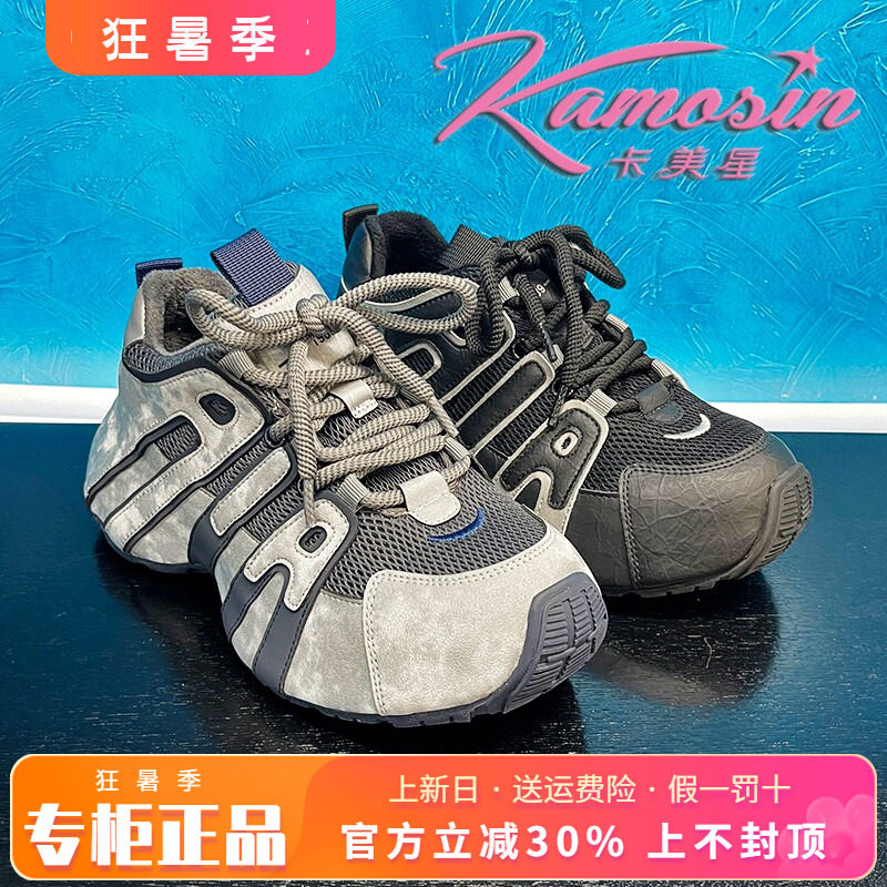 正品卡美星女鞋2025冬新款舒适加绒厚底老爹鞋棉鞋KHP54R72501