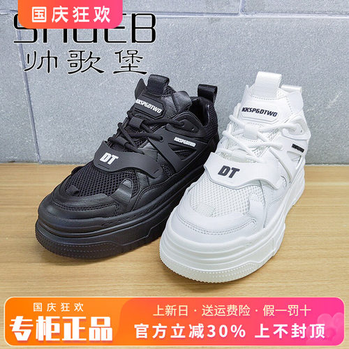 休闲运动鞋板鞋男鞋SHGEB