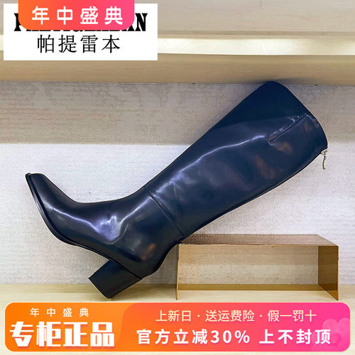 正品帕提雷本女鞋2025冬新款高跟粗跟尖头牛皮长靴PT25DX511-R
