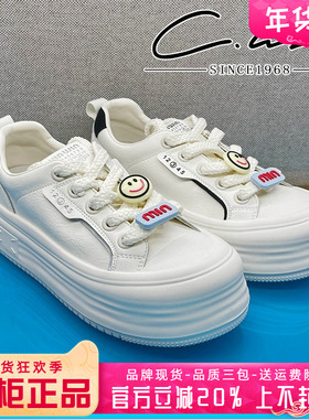 正品康妮丽莎女鞋2025春款厚底舒适运动鞋休闲鞋CBB51S11203