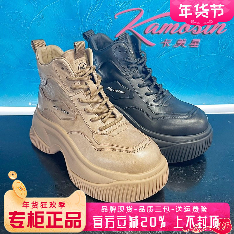正品卡美星女鞋热销秋季款新老爹鞋休闲马皮高帮鞋FMHX43D60108,女鞋,时尚休闲鞋,淘宝优惠券,粉丝福利购,淘宝优惠卷