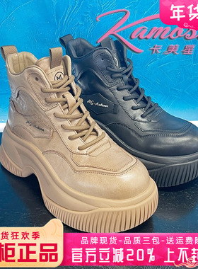 正品卡美星女鞋热销秋季款新老爹鞋休闲马皮高帮鞋FMHX43D60108