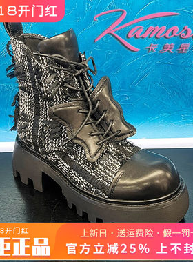 马丁靴女鞋卡美星KLZ33D13061