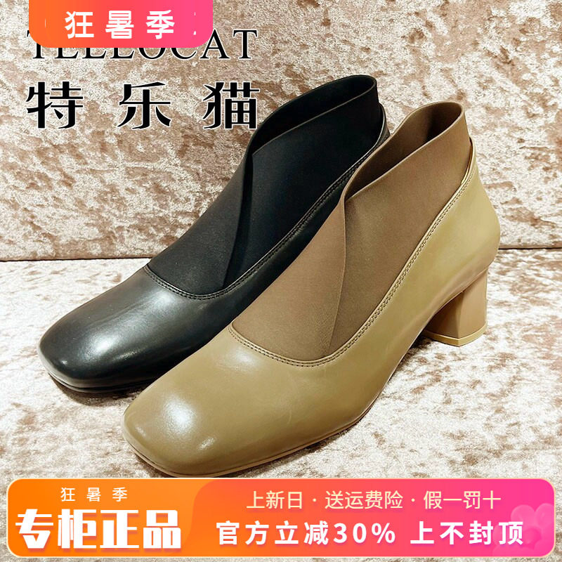 中跟单鞋女鞋TELLOCAT/特乐猫