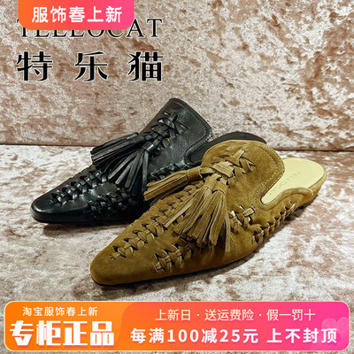 专柜正品特乐猫女鞋2026春新款尖头后空低跟平底单鞋TLX61L95A06