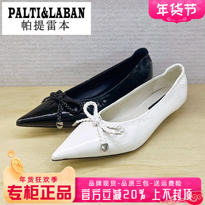 正品帕提雷本女鞋2025春新款尖头细跟低跟浅口女鞋单鞋PT51QK063