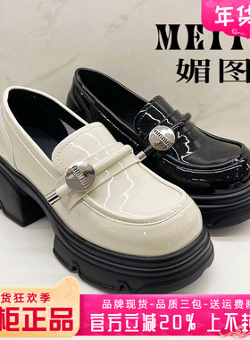 正品媚图/MEITU女鞋热销春新款时尚粗跟舒适休闲单鞋MKNX41016