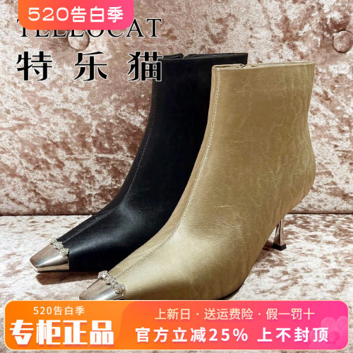 正品TELLOCAT特乐猫女靴热销秋新款牛皮高跟方头短靴TLHF43D85801