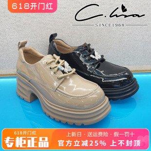 正品康妮丽莎女鞋促销秋新款舒适圆头粗跟英伦风皮鞋CSS33S30701