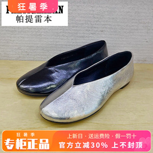 正品帕提雷本女鞋2026春新款平底浅口低跟舒适圆头单鞋PT26CX831