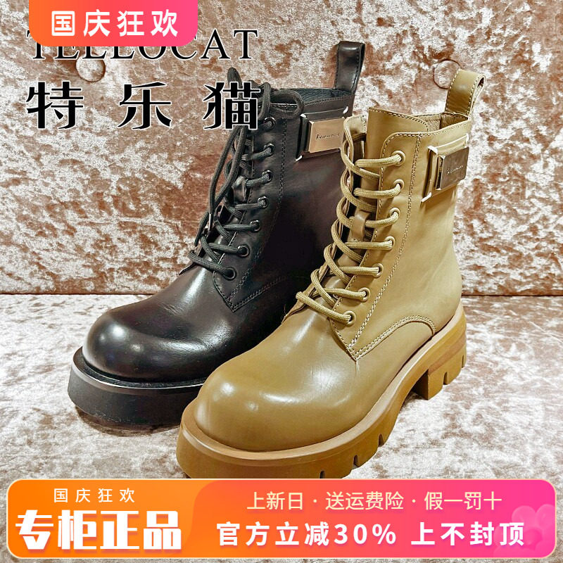 短靴马丁靴女鞋TELLOCAT/特乐猫