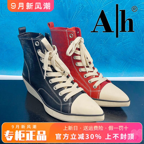 正品Ah女鞋2026秋季新款休闲尖头坡跟时尚个性短靴AWW64D2X071