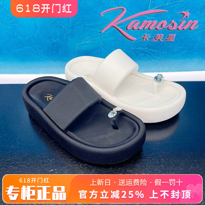 正品卡美星女鞋促销夏季新款AB版松糕底外穿凉拖鞋KCJ32L61001