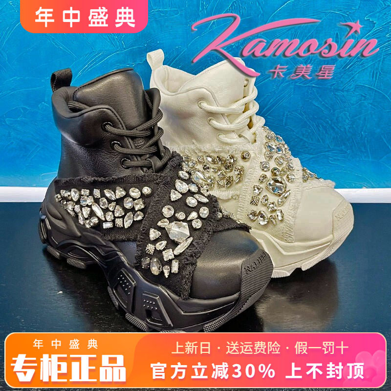 高帮鞋系带运动厚底老爹鞋卡美星