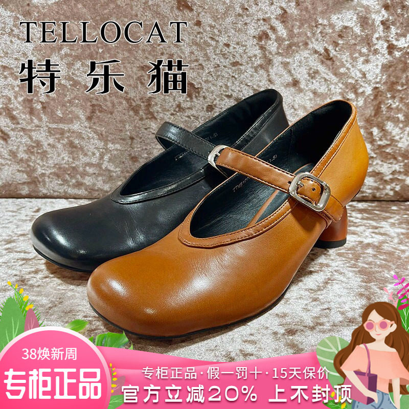 专柜正品特乐猫女鞋2025春新款高跟圆头简约绑带单鞋TTM51C02068