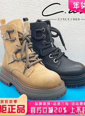 正品康妮丽莎女鞋促销冬季新款时尚粗跟布里马丁靴CHD34R19102