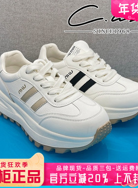 正品康妮丽莎女鞋2025春款厚底舒适运动鞋休闲鞋CBB51S99901