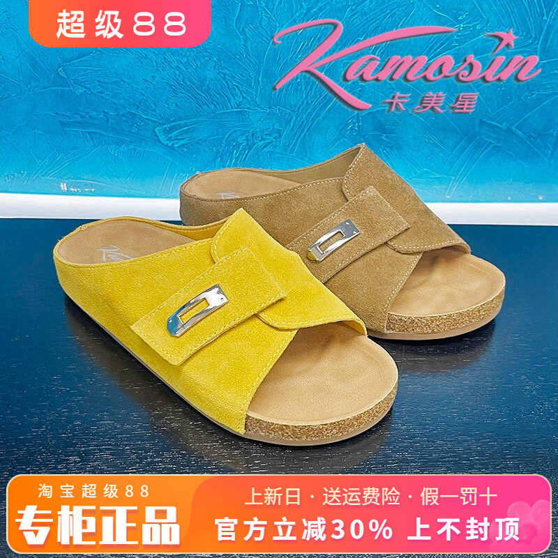 正品卡美星Ah女鞋2026夏季新款休闲平底个性牛皮凉鞋KSS62L02652