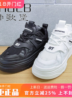 休闲运动鞋板鞋男鞋SHGEB