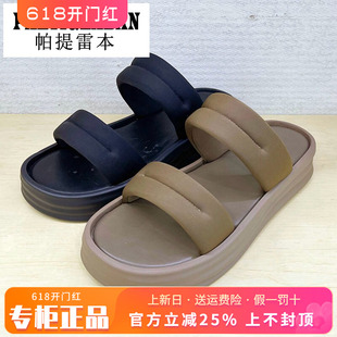 正品帕提雷本女鞋热销夏季新款时尚厚底露趾一字凉拖鞋PT42QL1153