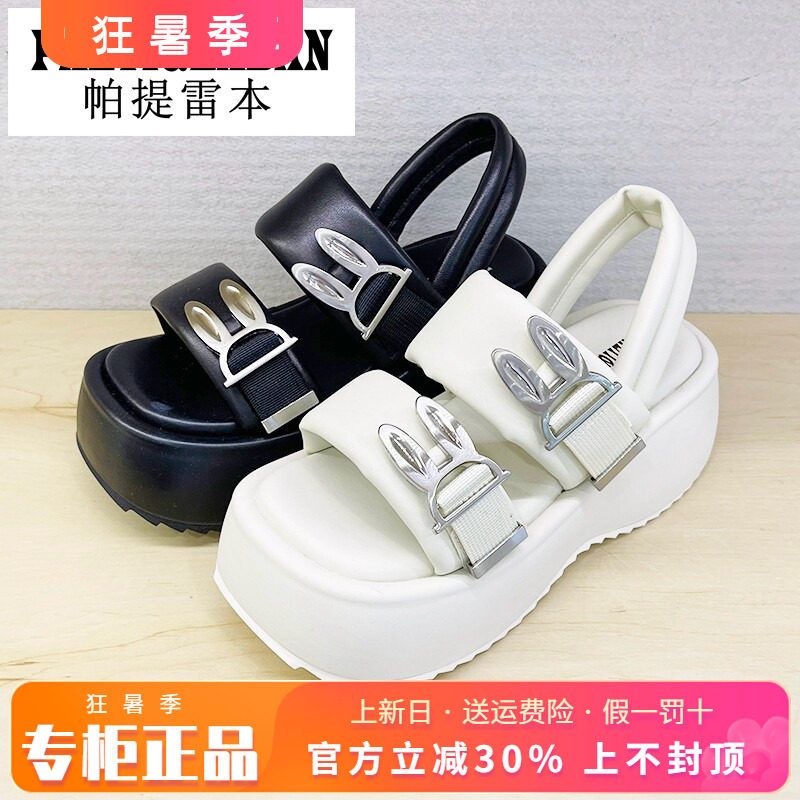 夏季凉鞋莎巴妮娜PT32QL066
