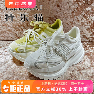 正品TELLOCAT特乐猫女鞋2026春新款厚底系带圆头单鞋TXX61S53A02