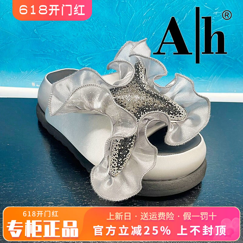 正品AH女鞋2026夏季新款休闲厚底时尚个性凉拖AJL62L28007