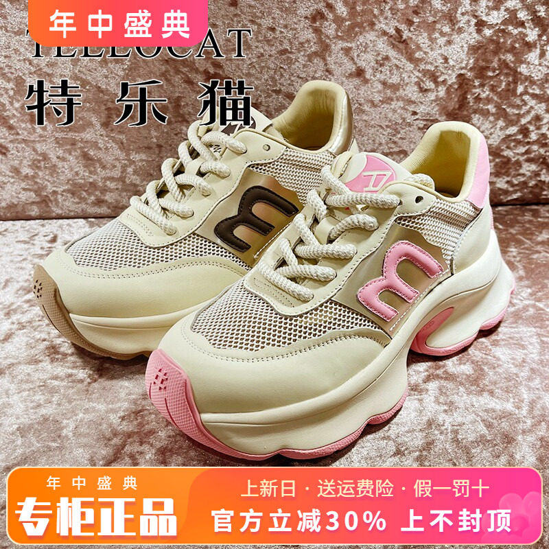 女鞋TELLOCAT/特乐猫单鞋老爹鞋