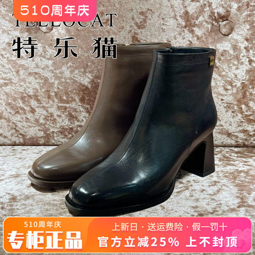 正品TELLOCAT特乐猫2025冬新款高跟粗跟方头拉链短靴TRL53D89806