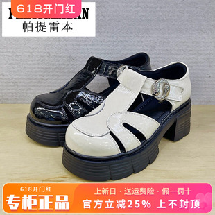 正品帕提雷本女鞋2025夏季新款时尚中跟厚底包头凉鞋PT52KL271