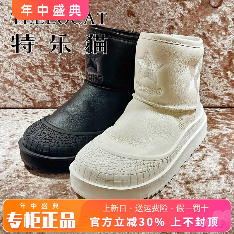 真毛加厚雪地靴TELLOCAT/特乐猫