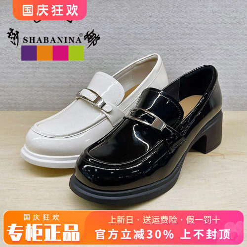 正品莎巴妮娜女鞋2025春新款圆头粗跟中跟套脚女鞋单鞋SH51QK116