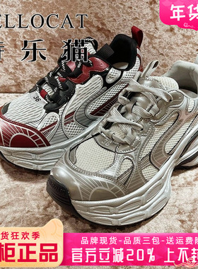 正品TELLOCAT特乐猫女鞋热销秋季系带圆头舒适老爹鞋TZC43S06828