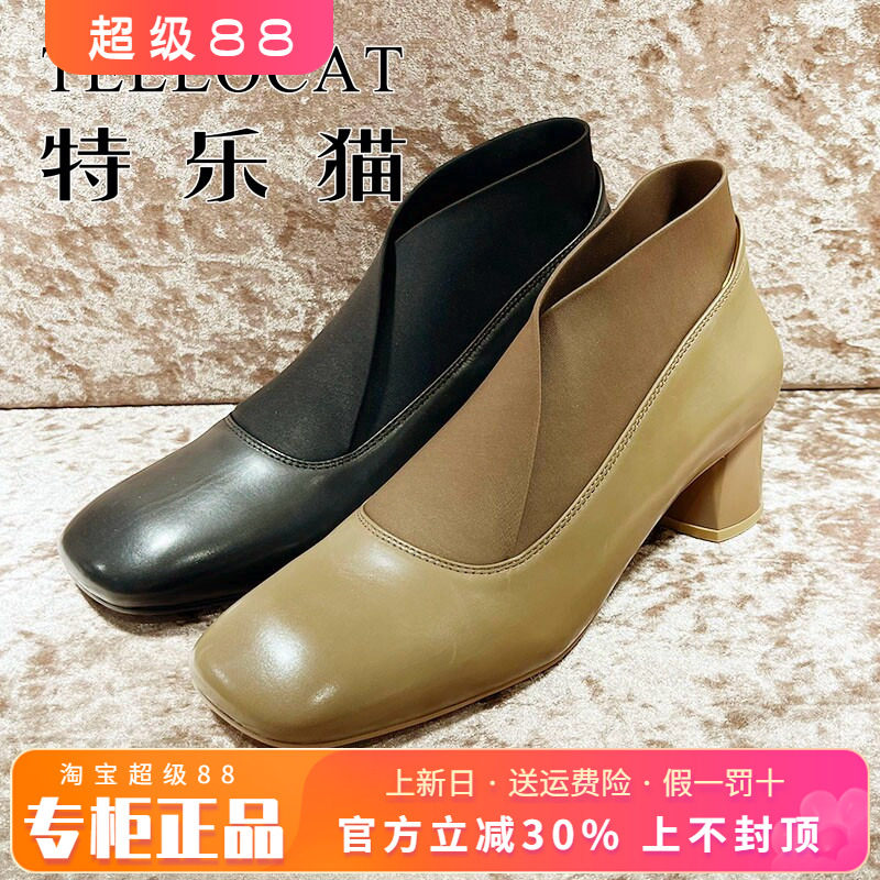 中跟单鞋女鞋TELLOCAT/特乐猫