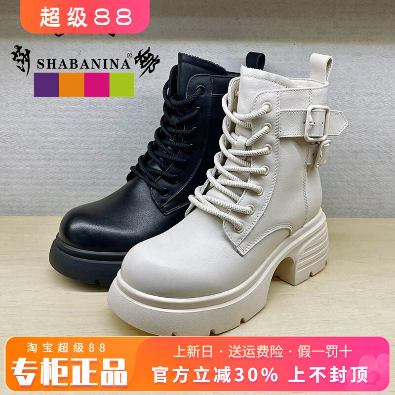 正品莎巴妮娜女鞋热销冬新款圆头牛皮粗跟马丁靴短靴SH45DX175