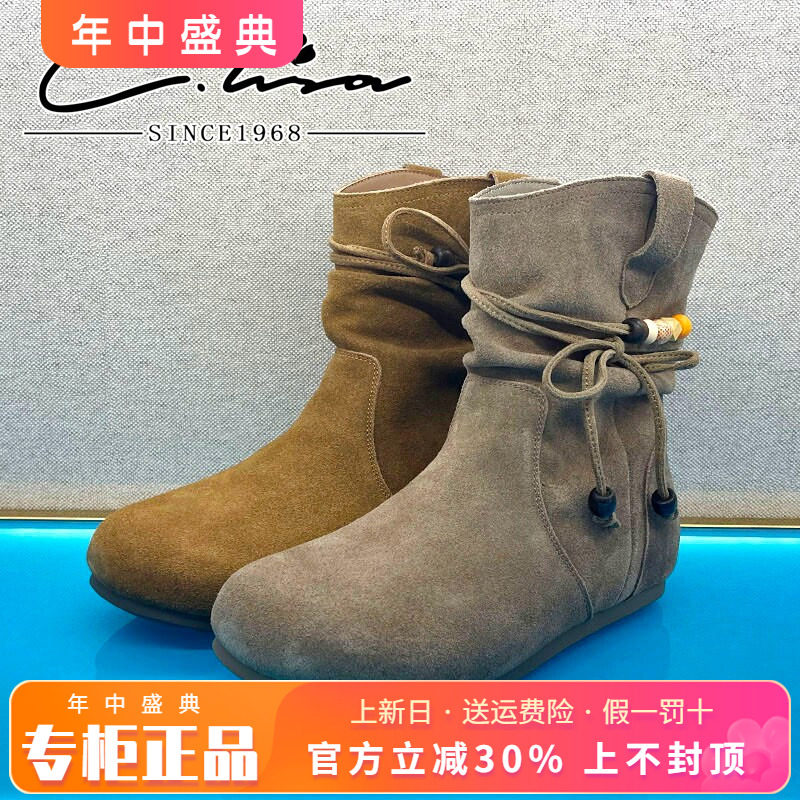 正品康妮丽莎女鞋2025冬季新款牛皮圆头舒适平底短靴CXG53D00901