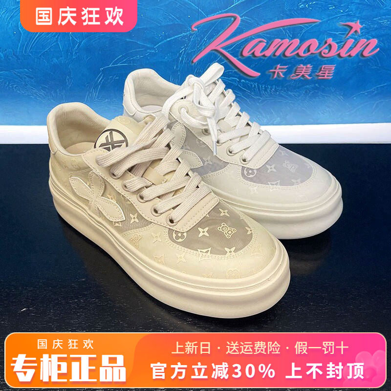 厚底春季休闲系带女鞋板鞋卡美星