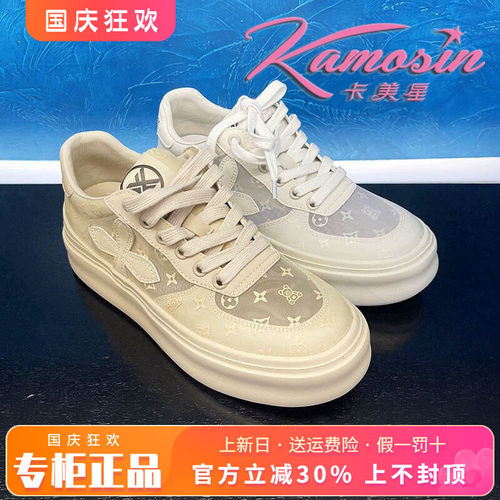 厚底春季休闲系带女鞋板鞋卡美星