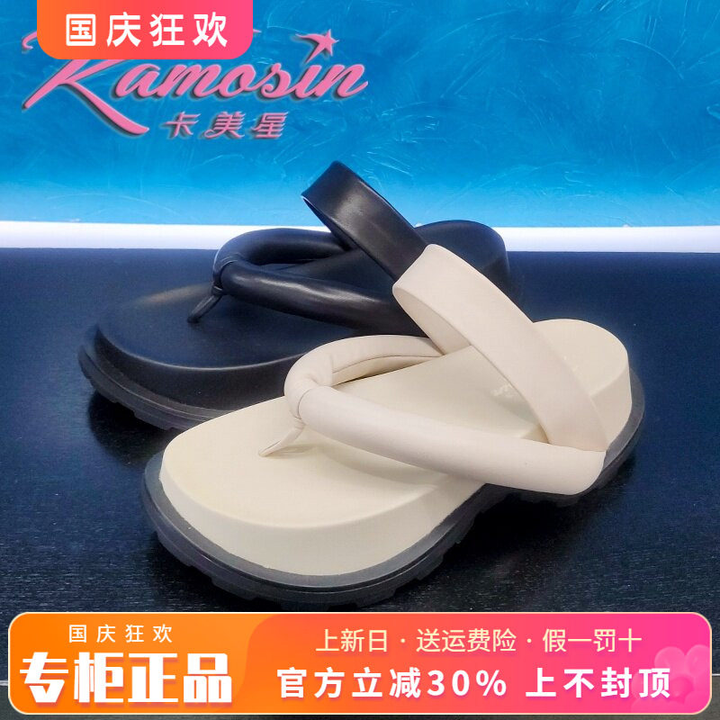 正品卡美星女鞋促销夏新款羊皮夹趾人字拖厚底凉拖鞋KWW12LC6102