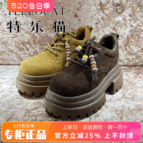 正品TELLOCAT特乐猫女靴2025冬新款厚底系带圆头短靴TTW54S01202R