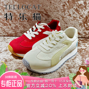 正品TELLOCAT特乐猫女靴2026春新款厚底系带圆头单鞋TXY61S80301