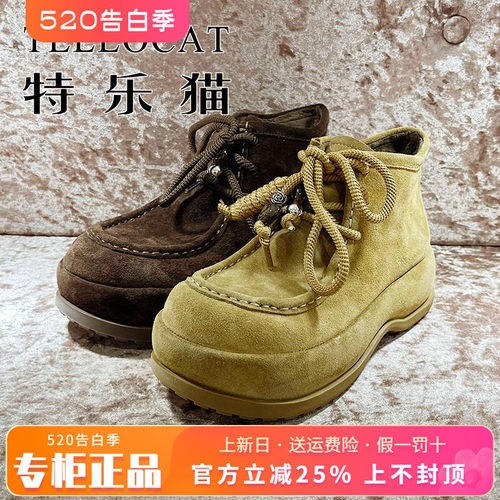 正品TELLOCAT特乐猫2025冬新款牛皮圆头厚底短靴TLC53D08901