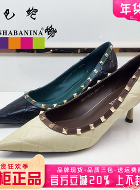 正品莎巴妮娜女鞋促销新款胎牛皮铆钉尖头细中跟单鞋SH211BL026