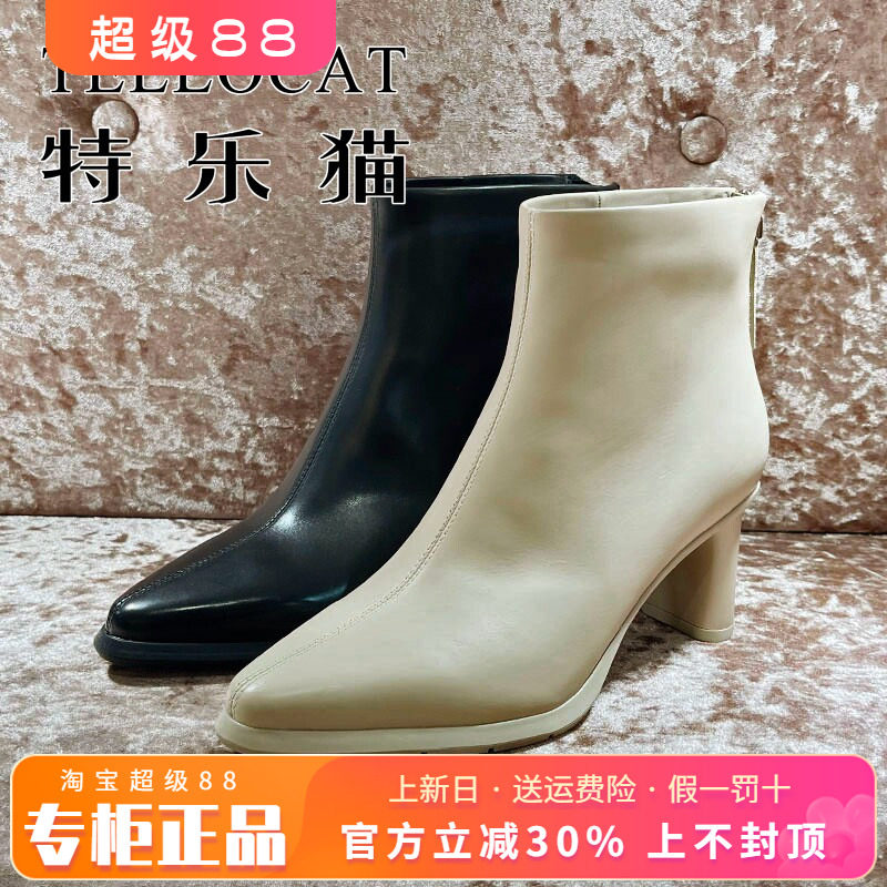 正品TELLOCAT特乐猫2025秋新款高跟粗跟尖头套脚短靴THF53D16902