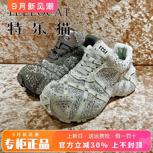 正品TELLOCAT特乐猫女鞋2026春新款系带圆头老爹鞋TA161S31105