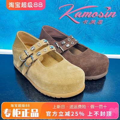 正品卡美星女鞋2025冬新款舒适时尚厚底牛皮中跟女鞋KLC53S31603