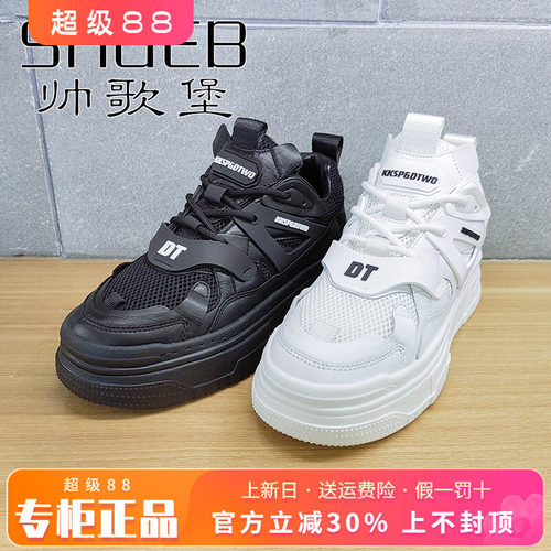 休闲运动鞋板鞋男鞋SHGEB