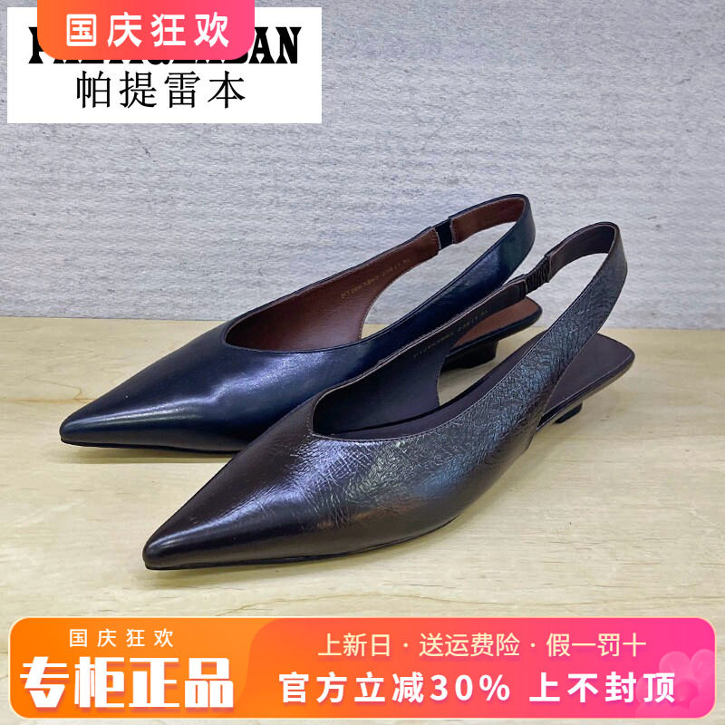 正品帕提雷本女鞋2026春新款粗跟后空低跟舒适尖头单鞋PT26KX662
