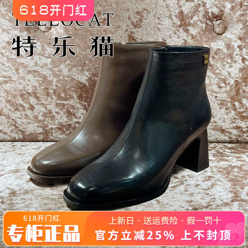 正品TELLOCAT特乐猫2025冬新款高跟粗跟方头拉链短靴TRL53D89806
